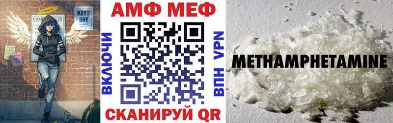 где продают наркотики Иланский Amphetamine VHQ