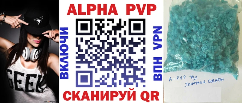 Alpha PVP СК  Иланский 