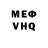 Амфетамин VHQ Alexsandr Kiria