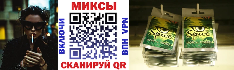 Бутират жидкий экстази  наркота  Иланский 
