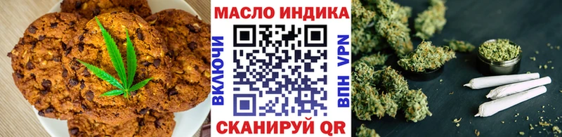 где найти наркотики  Иланский  Canna-Cookies конопля 
