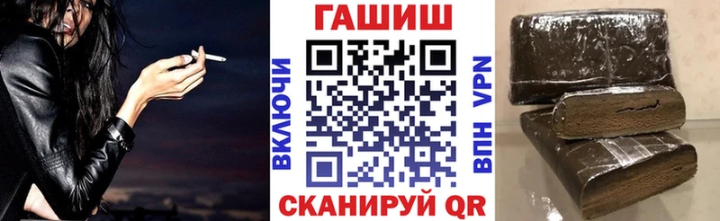 что такое   Иланский  Гашиш хэш 
