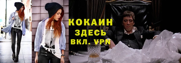 Альфа ПВП Баксан
