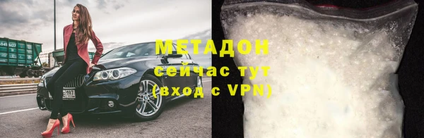 Альфа ПВП Баксан