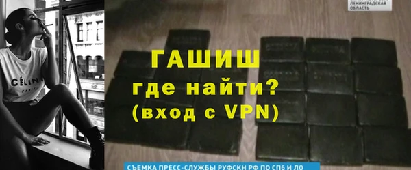 Альфа ПВП Баксан