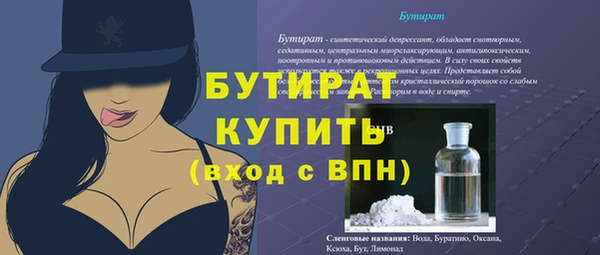 apvp Балабаново