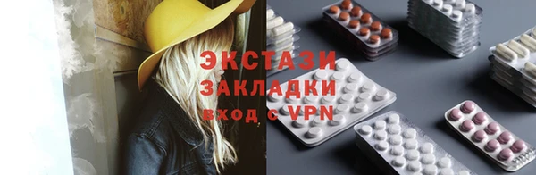 скорость Балахна