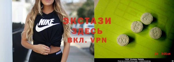 шишки Аркадак
