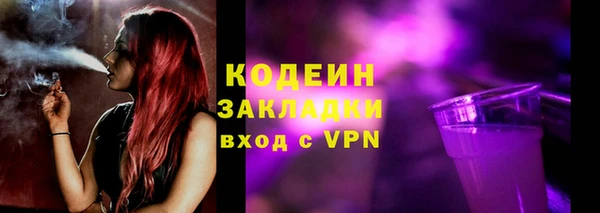 скорость Балахна