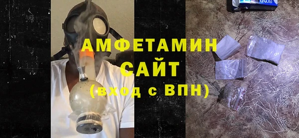 Альфа ПВП Баксан
