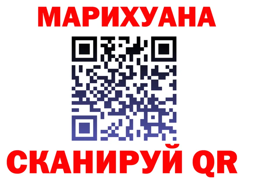 Печенье с ТГК марихуана как войти это блэк спрут Иланский