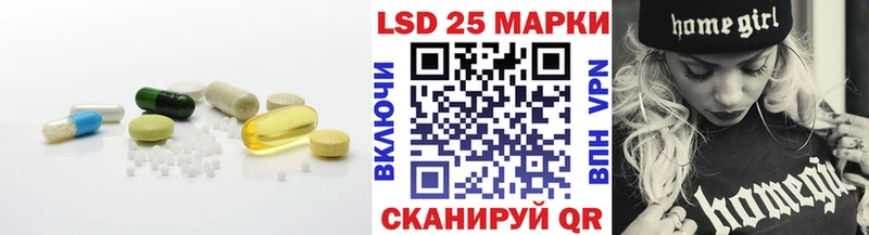 мега как зайти  Иланский  Лсд 25 экстази ecstasy 