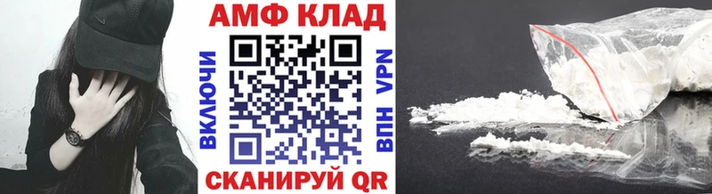 Метамфетамин Methamphetamine  Иланский 
