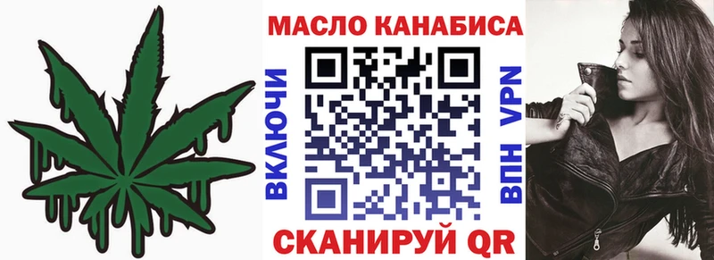 ТГК вейп  Иланский 