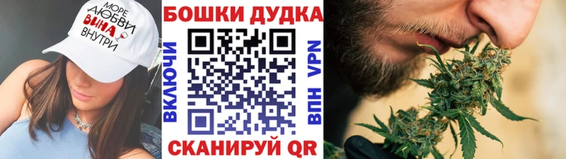 МАРИХУАНА THC 21% Иланский